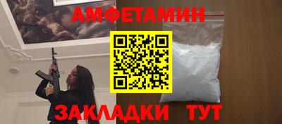 кристаллы Братск