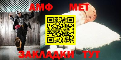 кристаллы Братск
