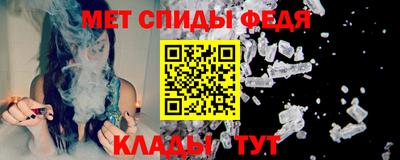 кристаллы Братск