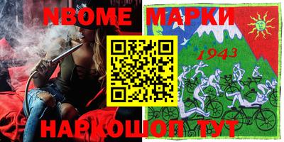мефедрон Боровичи