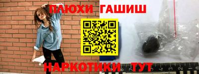 мефедрон Боровичи