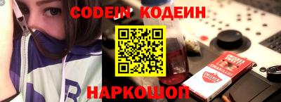 мефедрон Боровичи