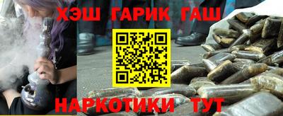 кристаллы Братск