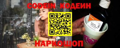кристаллы Братск