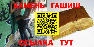 мефедрон Боровичи