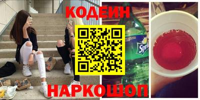 кокс Брянск