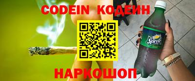 мефедрон Боровичи