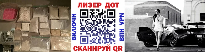 купить наркотики цена  Арзамас  LSD-25 экстази ecstasy 