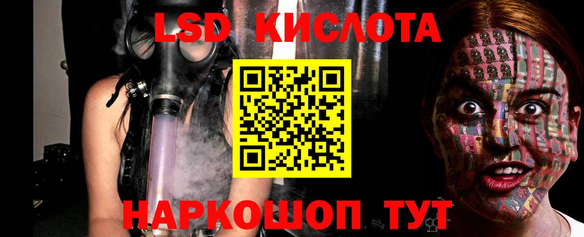ЛСД экстази кислота Арзамас