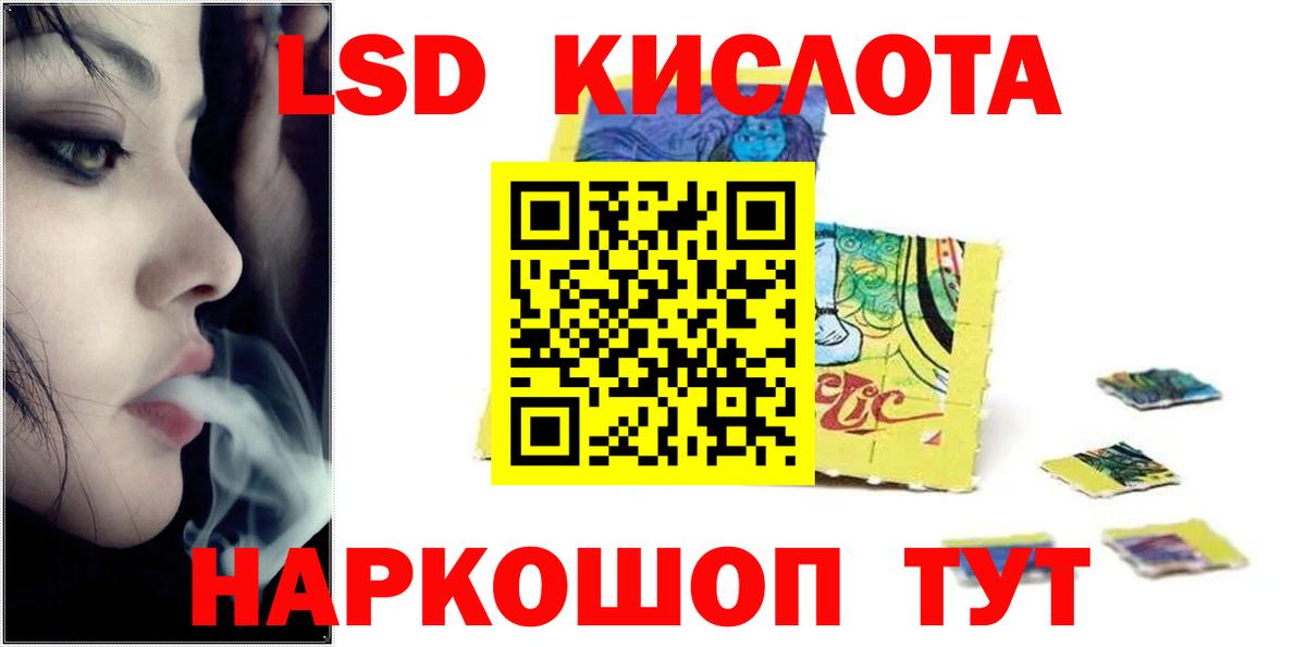 Альфа ПВП СК кристаллы  Вход с VPN  Арзамас  ГАШ  Экстази  Марихуана  Меф МЯУ МЯУ кристаллы  КОКАИН 