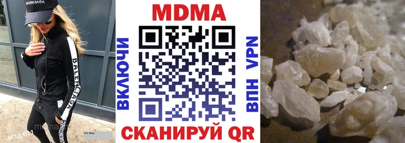 MDMA Molly Арзамас