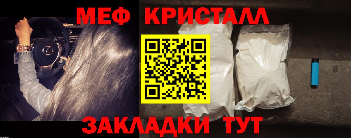 Мефедрон mephedrone  МЕФ  МЕФ  Вход с VPN  Арзамас  Мефедрон mephedrone 