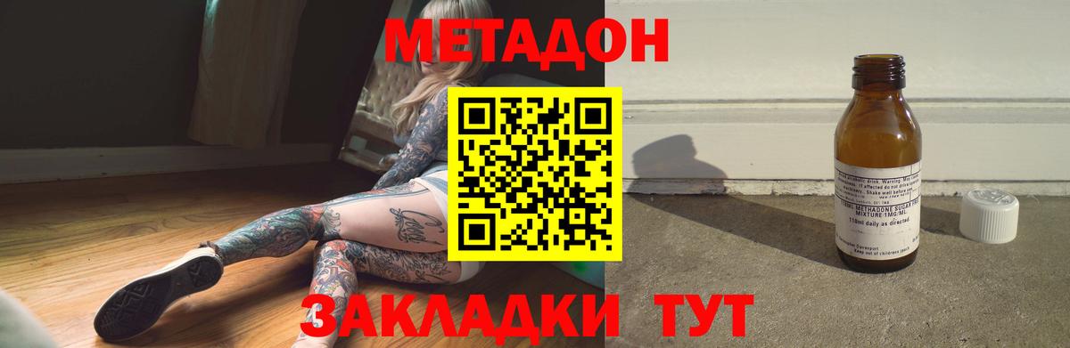 Мефедрон Арзамас