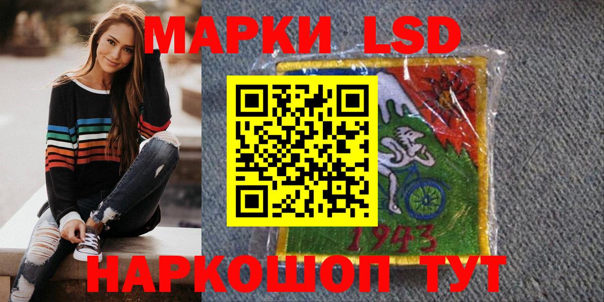 Арзамас  Наркотические марки 1500мкг  Вход с VPN 