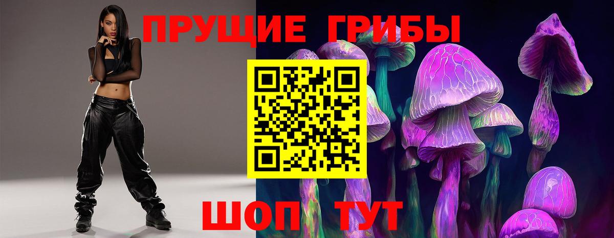 Псилоцибиновые грибы ЛСД  Вход с VPN  Арзамас 